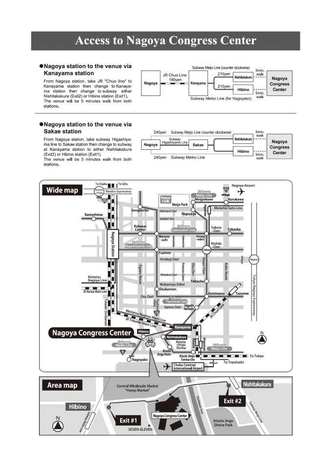 Access to Nagoya Congress Center